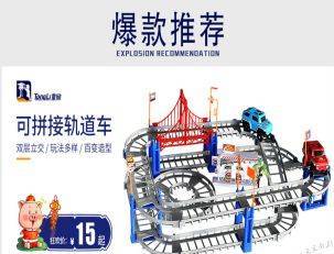 上海童励电子商务与我司签订网站建设协议